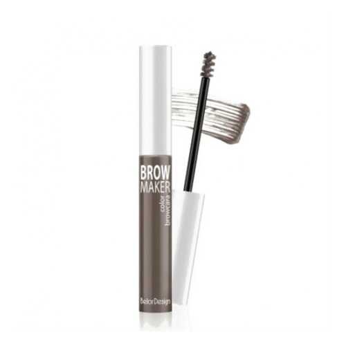 Тушь для бровей BelorDesign Brow Maker тон 013 Русая в Магнит Косметик