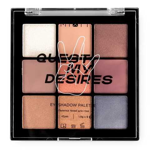 Палетка теней Mixit Quest My Desires Eye Shadow Palette 1,9х9 г в Магнит Косметик