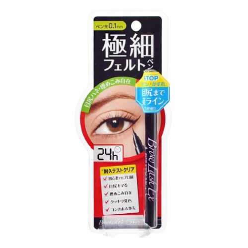 Подводка для глаз B&C Laboratories Liquid Liner EX Brown в Магнит Косметик