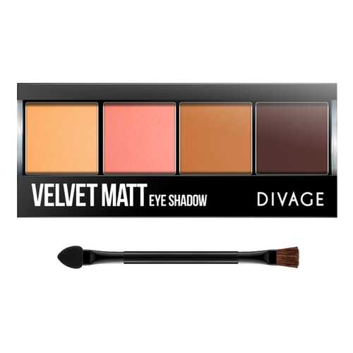 Тени для век Divage Velvet matt 01 в Магнит Косметик