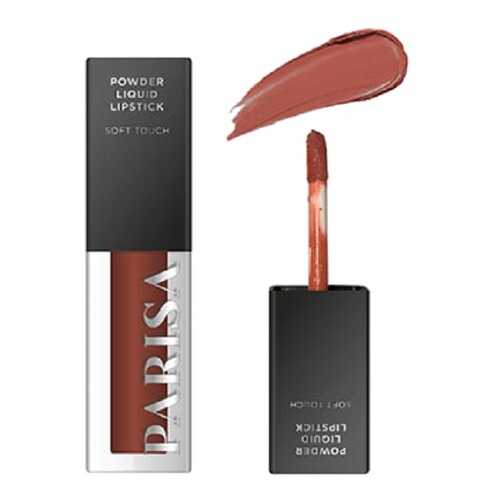 Жидкая помада для губ PARISA Cosmetics, Soft Touch, тон 04 в Магнит Косметик