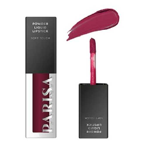 Жидкая помада для губ Soft Touch, PARISA Cosmetics, тон 11 в Магнит Косметик
