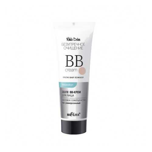 BB-крем для лица Белита White Detox Матовое совершенство 30 мл в Магнит Косметик