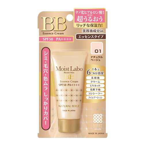 BB крем Meishoku Moisto-Labo BB Moisture Essense Cream 01 Натуральный бежевый 33 мл в Магнит Косметик