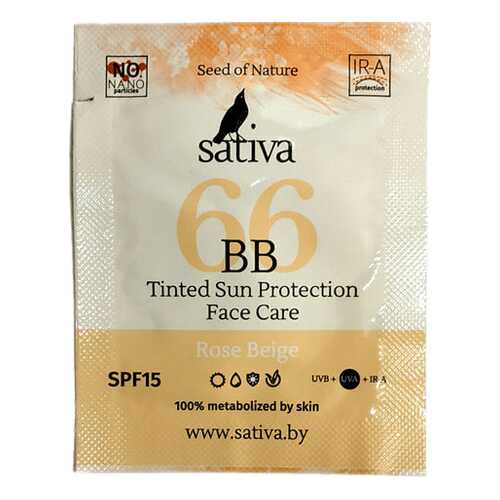 BB средство Sativa BB Cream №66 Rose Beige 1,5 мл в Магнит Косметик