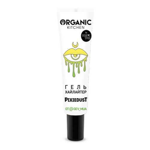 Гель-хайлайтер для лица и тела Organic Kitchen Pixiedust от @gev_mua 20 мл в Магнит Косметик