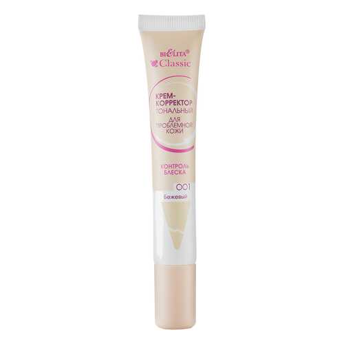 Корректор для лица Bielita Classic Cream 001 Бежевый 20 мл в Магнит Косметик