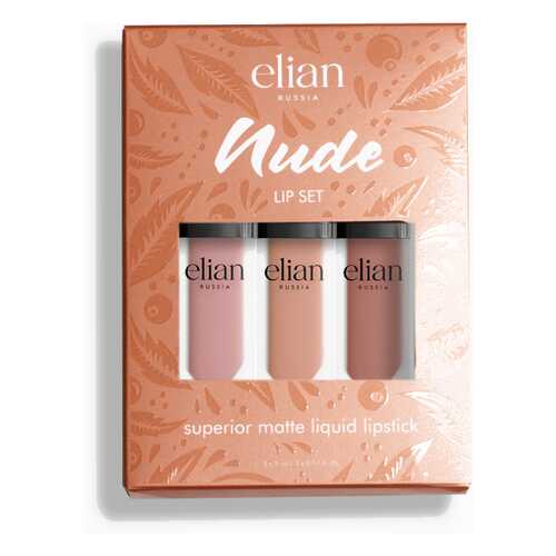 Набор жидких матовых помад Elian Russia Nude Lip Set в Магнит Косметик