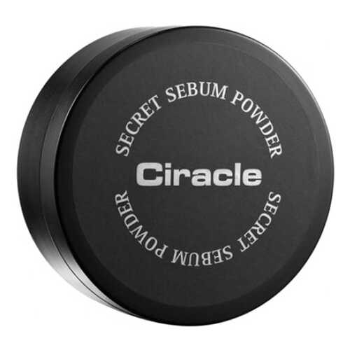 Пудра рассыпчатая для жирной кожи Ciracle Secret Sebum Powder, 5 г в Магнит Косметик