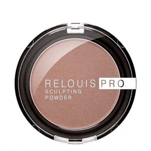 Пудра-скульптор Relouis PRO Sculpting Powder тон 01 Universal в Магнит Косметик