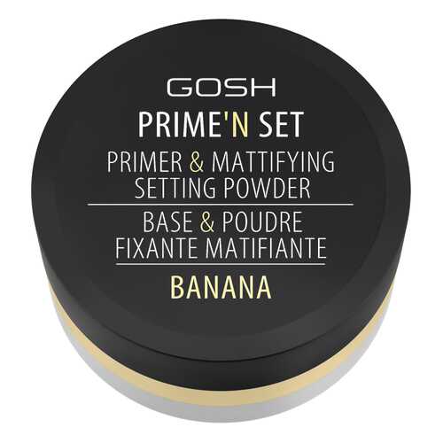 Рассыпчатая пудра GOSH Copenhagen Prime'n Set Powder 002 в Магнит Косметик