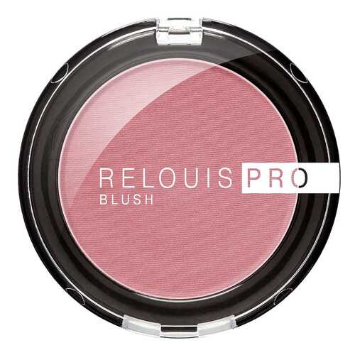 Румяна Relouis Pro Blush 74 Lilac Bunch 6 г в Магнит Косметик