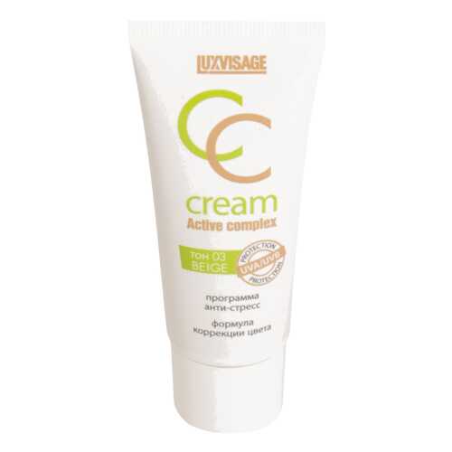 СС средство LUXVISAGE CC Cream Active Complex тон 03 Beige 30 мл в Магнит Косметик