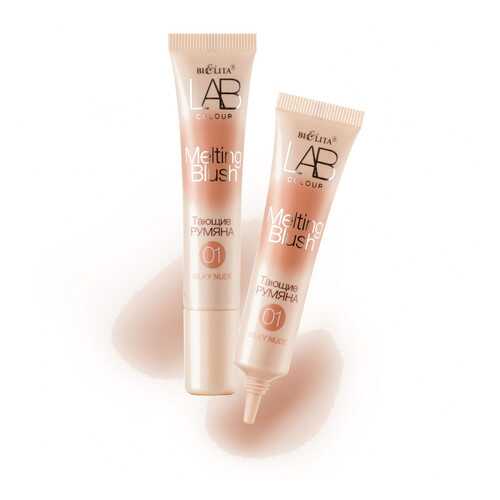 Тающие румяна БЕЛИТА для лица, Тон 01 Silky Nude 15 мл. в Магнит Косметик