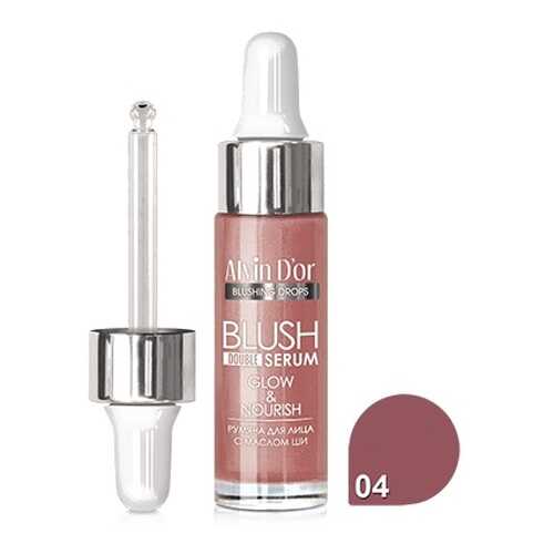 Жидкие румяна Alvin D`or Blush Double Serum, тон 04 в Магнит Косметик