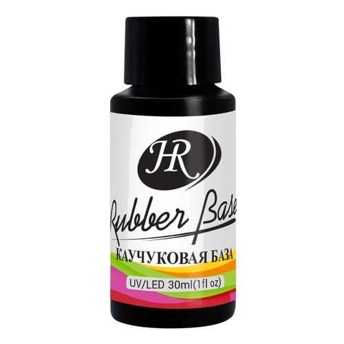 База Holy Rose Rubber Base каучуковая (30мл) 102039 в Магнит Косметик