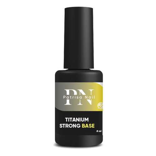 База Patrisa Nail Titanium Strong Base, 8 мл, BP47 в Магнит Косметик