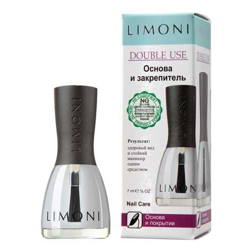 База топ для ногтей Limoni Double Use в Магнит Косметик