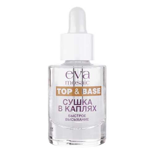 Средство для быстрой сушки лака Eva Mosaic Express Dry Drops, 10 мл в Магнит Косметик