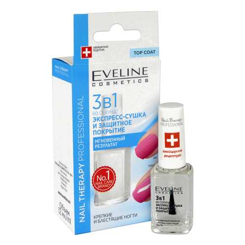 Сушка Eveline Nail Therapy Professional 60 секунд! 12 мл в Магнит Косметик