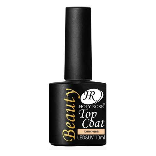Toп Holy Rose Beauty Топ матовый (10мл) 103306 в Магнит Косметик