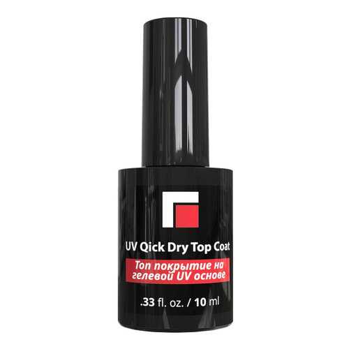 Топ MILV UV Quick Dry Top Coat 16 мл в Магнит Косметик