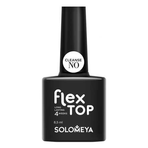 Топ Solomeya Flex Top Gel No Cleanse 8,5 мл в Магнит Косметик