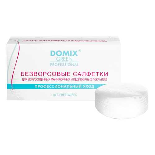 Салфетки Domix, безворсовые, 400 шт. в Магнит Косметик