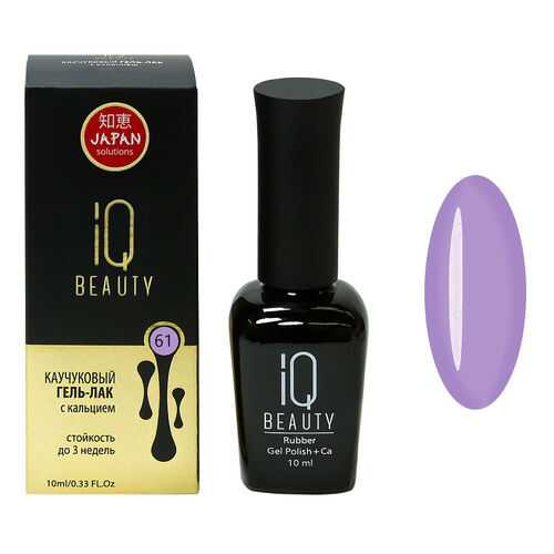 Гель-лак IQ Beauty №061 в Магнит Косметик