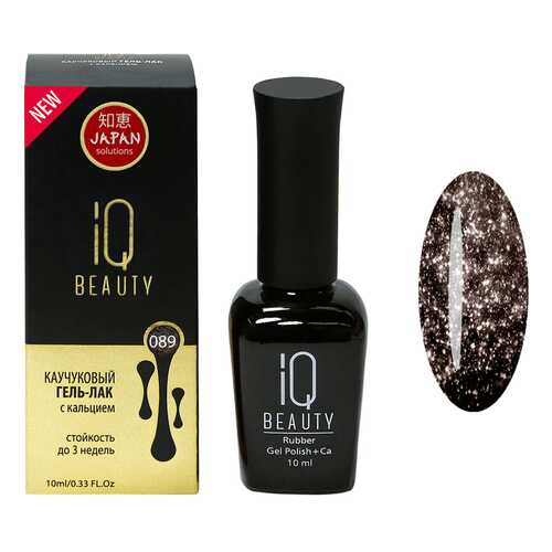 Гель-лак IQ Beauty Go Hollywood №089, Royal Black в Магнит Косметик