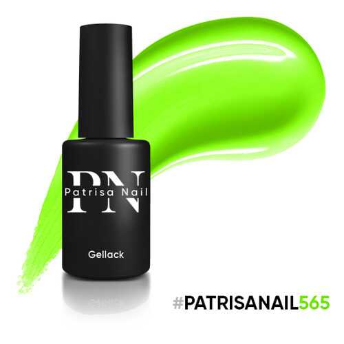 Гель-лак Patrisa Nail HYPE №565, 8 мл в Магнит Косметик