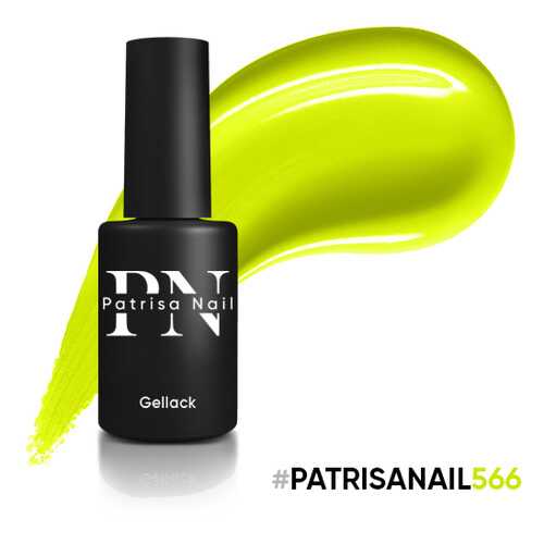 Гель-лак Patrisa Nail HYPE №566, 8 мл в Магнит Косметик