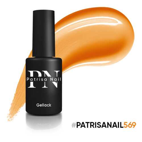 Гель-лак Patrisa Nail HYPE №569, 8 мл в Магнит Косметик