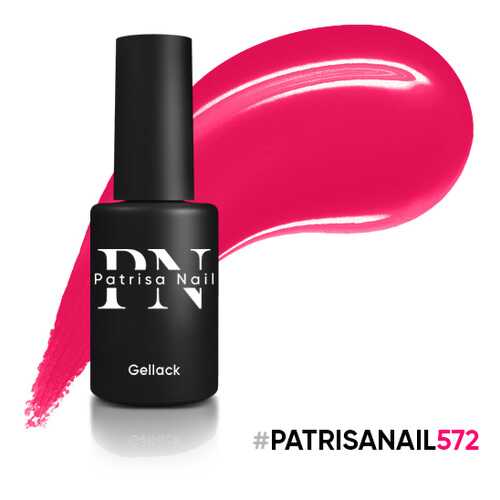 Гель-лак Patrisa Nail HYPE №572, 8 мл в Магнит Косметик