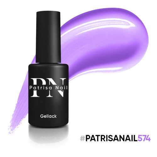 Гель-лак Patrisa Nail HYPE №574, 8 мл в Магнит Косметик