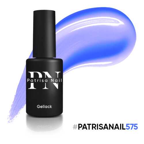 Гель-лак Patrisa Nail HYPE №575, 8 мл в Магнит Косметик