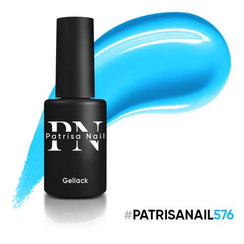 Гель-лак Patrisa Nail HYPE №576, 8 мл в Магнит Косметик