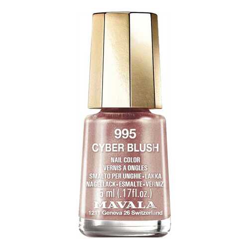 Лак для ногтей Mavala Cyber Chic Mini Color Nail Polish 995 Cyber Blush 5 мл в Магнит Косметик