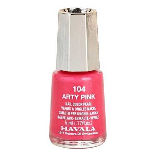 Лак для ногтей Mavala Techni-Color’s 104 Arty Pink 5 мл в Магнит Косметик