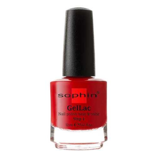 Лак для ногтей Sophin Base&Color тон 0628 12 мл в Магнит Косметик