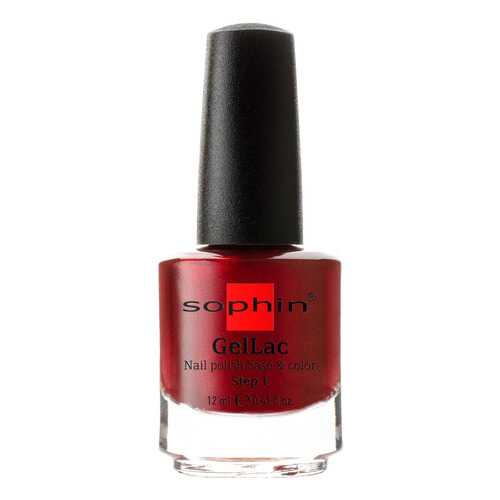 Лак для ногтей Sophin Base&Color тон 0642 12 мл в Магнит Косметик