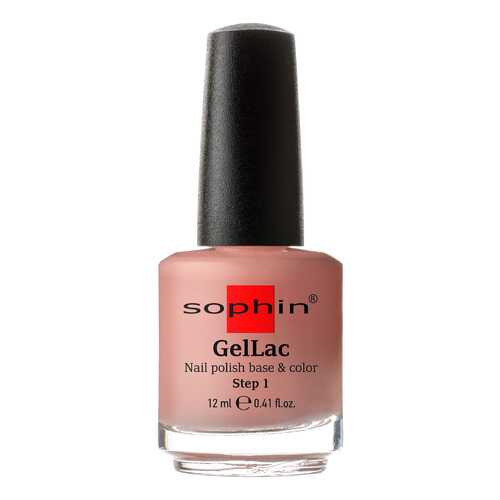 Лак для ногтей Sophin Base&Color тон 0656 12 мл в Магнит Косметик