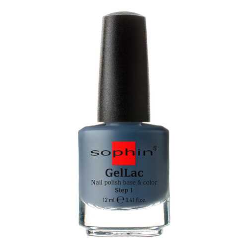 Лак для ногтей Sophin Base&Color тон 0659 Graphite 12 мл в Магнит Косметик