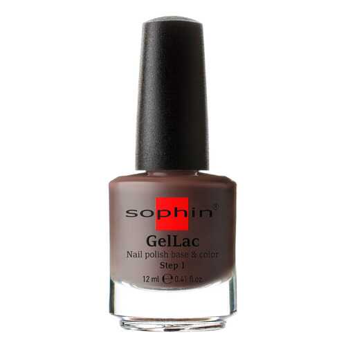 Лак для ногтей Sophin Base&Color тон 0661 Espresso 12 мл в Магнит Косметик