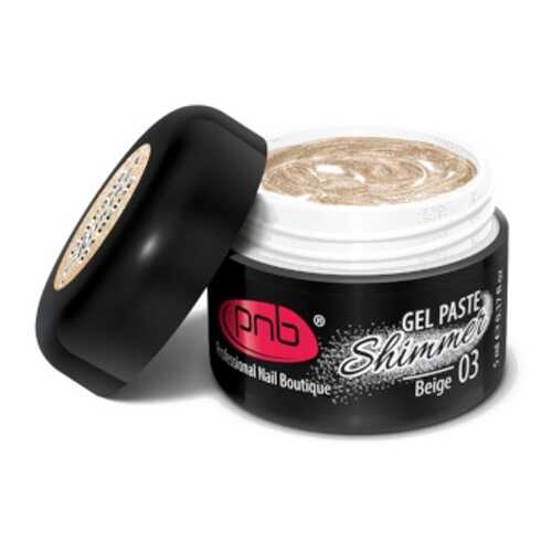 PNB Гель-паста Shimmer №03 Beige в Магнит Косметик