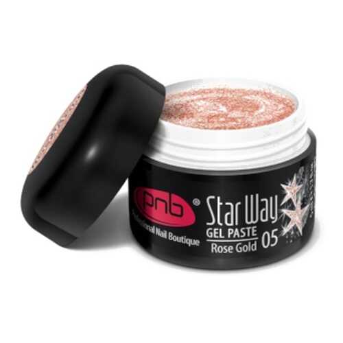 PNB Гель-паста Star Way №05 Rose Gold в Магнит Косметик