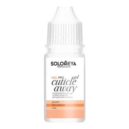 Гель для удаления кутикулы Solomeya Pro Cuticle Away Gel, 10 мл в Магнит Косметик