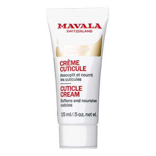 Крем для смягчения кутикулы Mavala Cuticle Cream 15 мл в Магнит Косметик