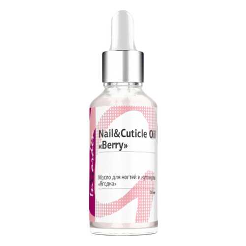 Масло для ногтей In'Garden Nail and cuticle oil Berry P00020 30 мл в Магнит Косметик