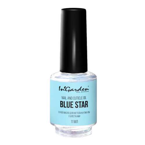 Масло для ногтей In'Garden Nail and cuticle oil Blue star ING00072 11 мл в Магнит Косметик